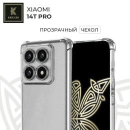 Силиконовый чехол для Xiaomi 14T Pro Krieger противоударный Прозрачный
