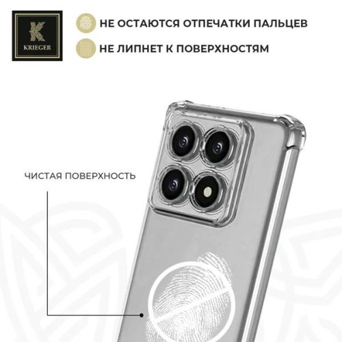 Силиконовый чехол для Xiaomi 14T Pro Krieger противоударный Прозрачный
