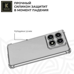 Силиконовый чехол для Xiaomi 14T Pro Krieger противоударный Прозрачный