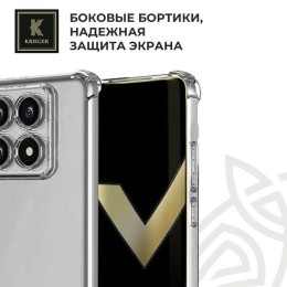 Силиконовый чехол для Xiaomi 14T Pro Krieger противоударный Прозрачный