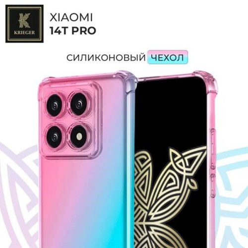 Силиконовый чехол для Xiaomi 14T Pro Krieger противоударный Розово - Зеленый