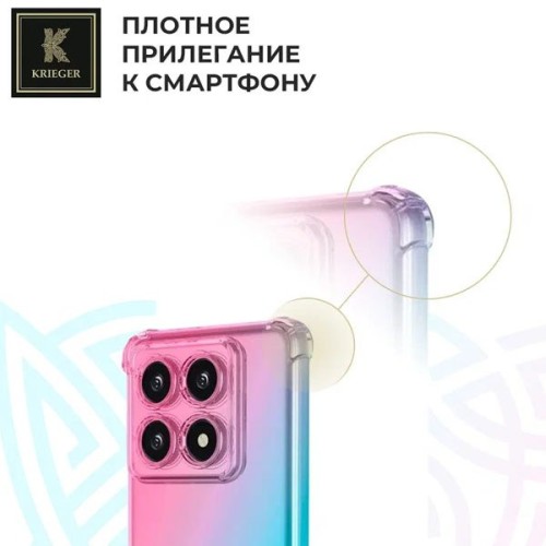 Силиконовый чехол для Xiaomi 14T Pro Krieger противоударный Розово - Зеленый