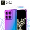 Силиконовый чехол для Xiaomi 14T Pro Krieger противоударный Фиолетово - синий