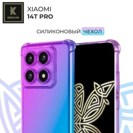 Силиконовый чехол для Xiaomi 14T Pro Krieger противоударный Фиолетово - синий