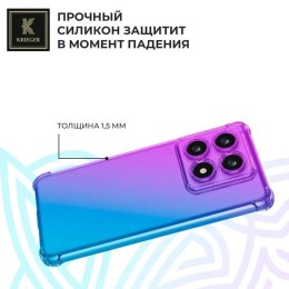 Силиконовый чехол для Xiaomi 14T Pro Krieger противоударный Фиолетово - синий