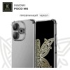 Силиконовый чехол для Xiaomi Poco M6 Krieger противоударный Прозрачный