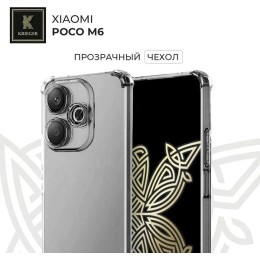 Силиконовый чехол для Xiaomi Poco M6 Krieger противоударный Прозрачный