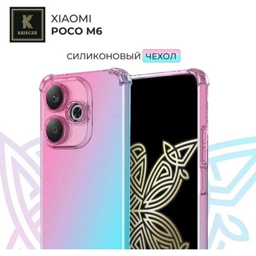 Силиконовый чехол для Xiaomi Poco M6 Krieger противоударный Розово - Зеленый