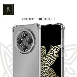 Силиконовый чехол для Xiaomi Redmi 13 Krieger противоударный Прозрачный