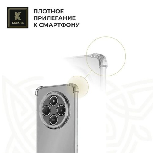 Силиконовый чехол для Xiaomi Redmi 13 Krieger противоударный Прозрачный
