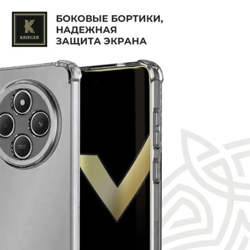 Силиконовый чехол для Xiaomi Redmi 13 Krieger противоударный Прозрачный