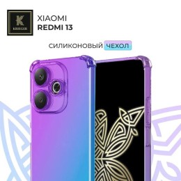 Силиконовый чехол для Xiaomi Redmi 13 Krieger противоударный Фиолетово - синий