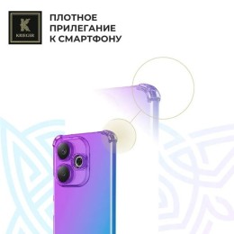 Силиконовый чехол для Xiaomi Redmi 13 Krieger противоударный Фиолетово - синий