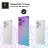 Силиконовый чехол для Xiaomi Redmi 13 Krieger противоударный Фиолетово - синий