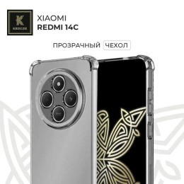 Силиконовый чехол для Xiaomi Redmi 14c Krieger противоударныйПрозрачный