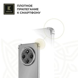 Силиконовый чехол для Xiaomi Redmi 14c Krieger противоударныйПрозрачный