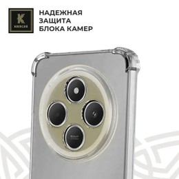 Силиконовый чехол для Xiaomi Redmi 14c Krieger противоударныйПрозрачный