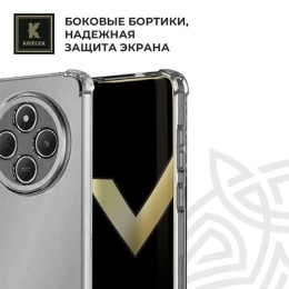 Силиконовый чехол для Xiaomi Redmi 14c Krieger противоударныйПрозрачный