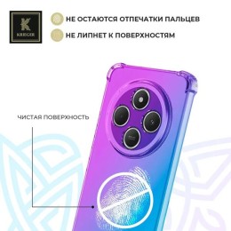 Силиконовый чехол для Xiaomi Redmi 14c Krieger противоударныйФиолетово - синий