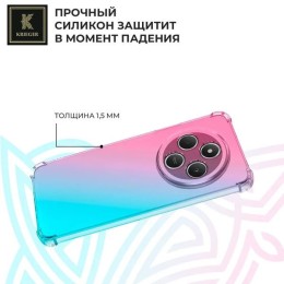 Силиконовый чехол для Xiaomi Redmi 14c Krieger противоударный Розово - Зеленый