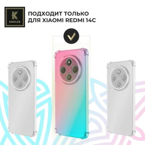Силиконовый чехол для Xiaomi Redmi 14c Krieger противоударный Розово - Зеленый