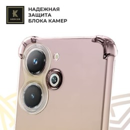 Силиконовый чехол для Xiaomi Poco M6 Pro Krieger противоударный Матово-Золотой