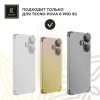 Силиконовый чехол для Xiaomi Poco M6 Pro Krieger противоударный Матово-Золотой