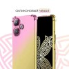 Силиконовый чехол для Xiaomi Poco M6 Pro Krieger противоударный Розово - Золотой