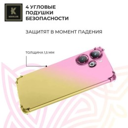 Силиконовый чехол для Xiaomi Poco M6 Pro Krieger противоударный Розово - Золотой