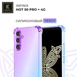 Силиконовый чехол для Infinix Hot 50 Pro + 4G Krieger Mix 1.5мм противоударный Фиолетово-Синий
