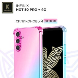 Силиконовый чехол для Infinix Hot 50 Pro + 4G Krieger Mix 1.5мм противоударный Розово-зеленый