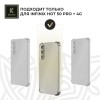 Силиконовый чехол для Infinix Hot 50 Pro + 4G Krieger Mix 1.5мм противоударный Прозрачный