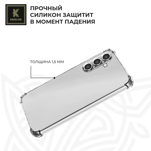 Силиконовый чехол для Infinix Hot 50 Pro + 4G Krieger Mix 1.5мм противоударный Прозрачный