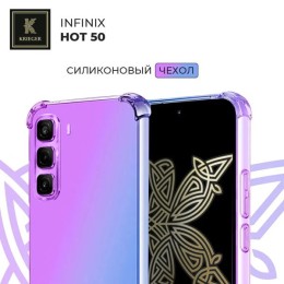 Силиконовый чехол для Infinix Hot 50 Krieger Mix 1.5мм противоударный Фиолетово-Синий