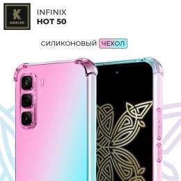 Силиконовый чехол для Infinix Hot 50 Krieger Mix 1.5мм противоударный Розово-зеленый