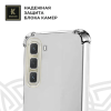 Силиконовый чехол для Infinix Hot 50 Krieger Mix 1.5мм противоударный Прозрачный