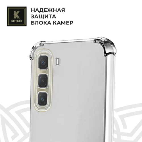 Силиконовый чехол для Infinix Hot 50 Krieger Mix 1.5мм противоударный Прозрачный