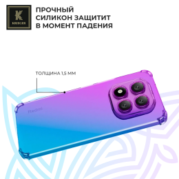 Силиконовый чехол для Xiaomi Redmi Note 14 Pro Plus Krieger Mix 1.5мм противоударный Фиолетово-Синий