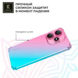 Силиконовый чехол для Xiaomi Redmi Note 14 Krieger Mix 1.5мм противоударный Розово-зеленый