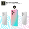 Силиконовый чехол для Xiaomi Redmi Note 14 Krieger Mix 1.5мм противоударный Розово-зеленый
