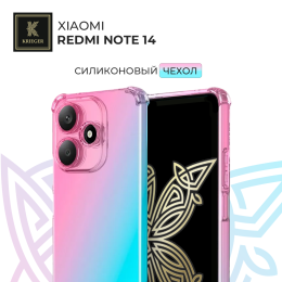 Силиконовый чехол для Xiaomi Redmi Note 14 Krieger Mix 1.5мм противоударный Розово-зеленый