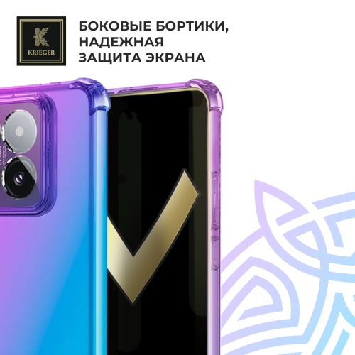 Силиконовый чехол для Xiaomi 15 Pro Krieger Mix 1.5мм противоударный Фиолетово-Синий