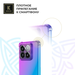 Силиконовый чехол для Xiaomi 15 Pro Krieger Mix 1.5мм противоударный Фиолетово-Синий