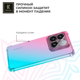 Силиконовый чехол для Xiaomi 15 Pro Krieger Mix 1.5мм противоударный Розово-зеленый