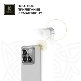 Силиконовый чехол для Xiaomi 15 Pro Krieger Mix 1.5мм противоударный Прозрачный