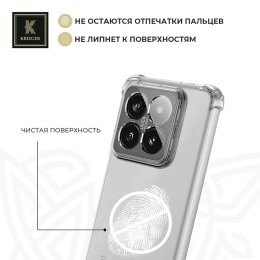 Силиконовый чехол для Xiaomi 15 Pro Krieger Mix 1.5мм противоударный Прозрачный