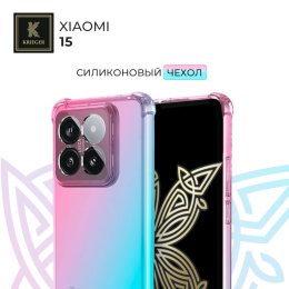 Силиконовый чехол для Xiaomi 15 Krieger Mix 1.5мм противоударный Розово-зеленый