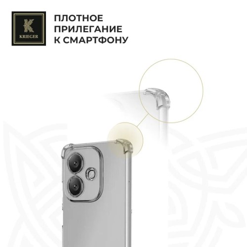 Силиконовый чехол для Infinix Smart 9/Hot 50iKrieger Mix 1.5мм противоударный Прозрачный