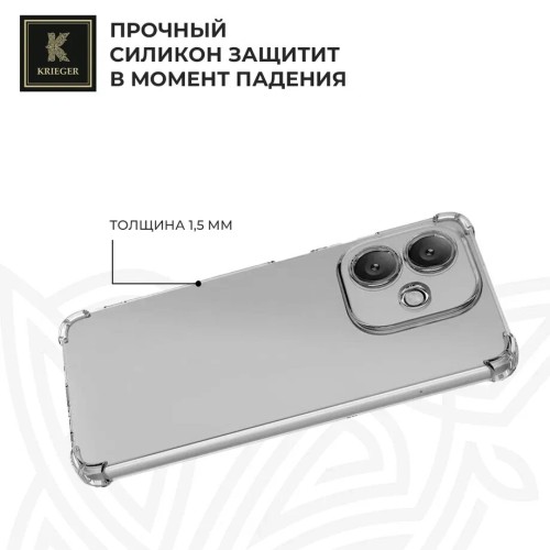 Силиконовый чехол для Infinix Smart 9/Hot 50iKrieger Mix 1.5мм противоударный Прозрачный