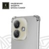 Силиконовый чехол для Infinix Smart 9/Hot 50iKrieger Mix 1.5мм противоударный Прозрачный